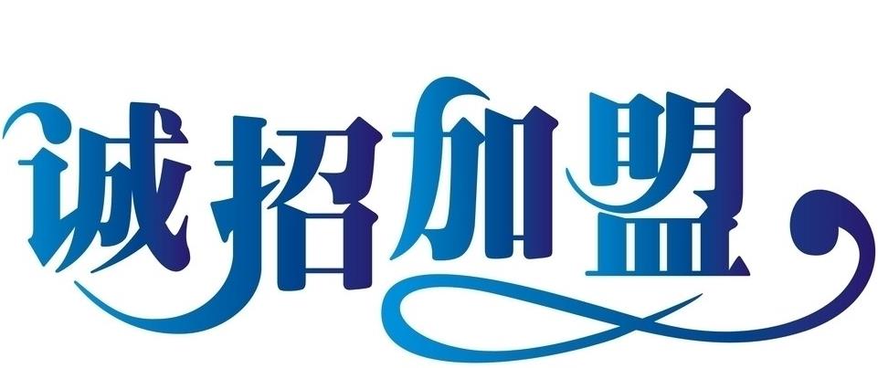 大同市哪里有二级分销系统公司 二级分销软件公司 二级分销公司